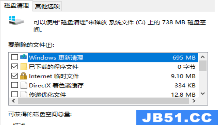 win8怎么清空电脑只剩系统-图片3